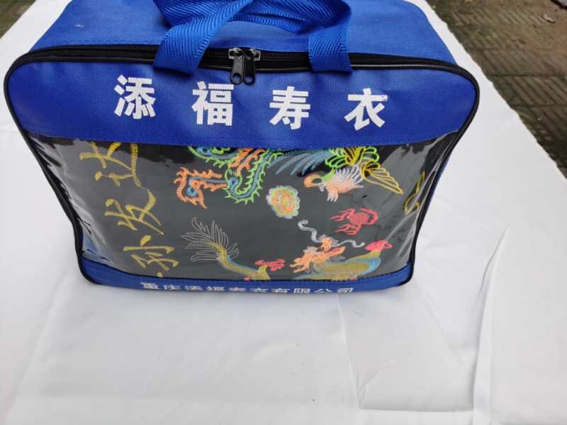 中档套装（蓝色）
