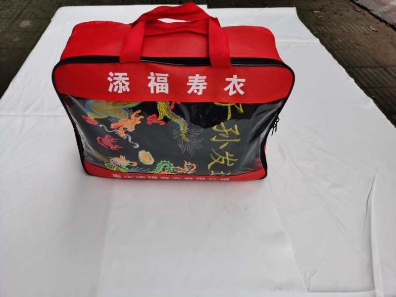 中档套装（红色）
