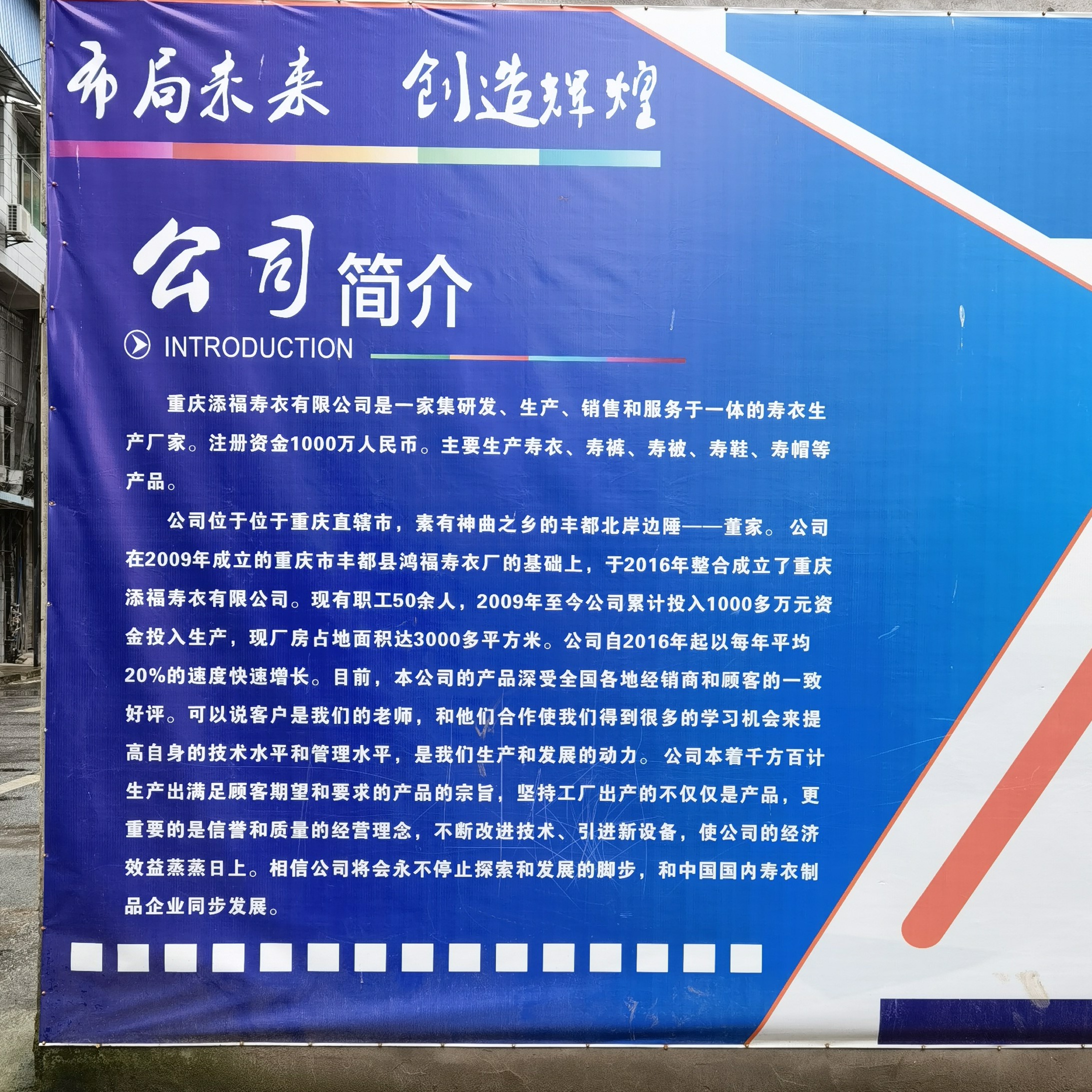 寿衣文化1