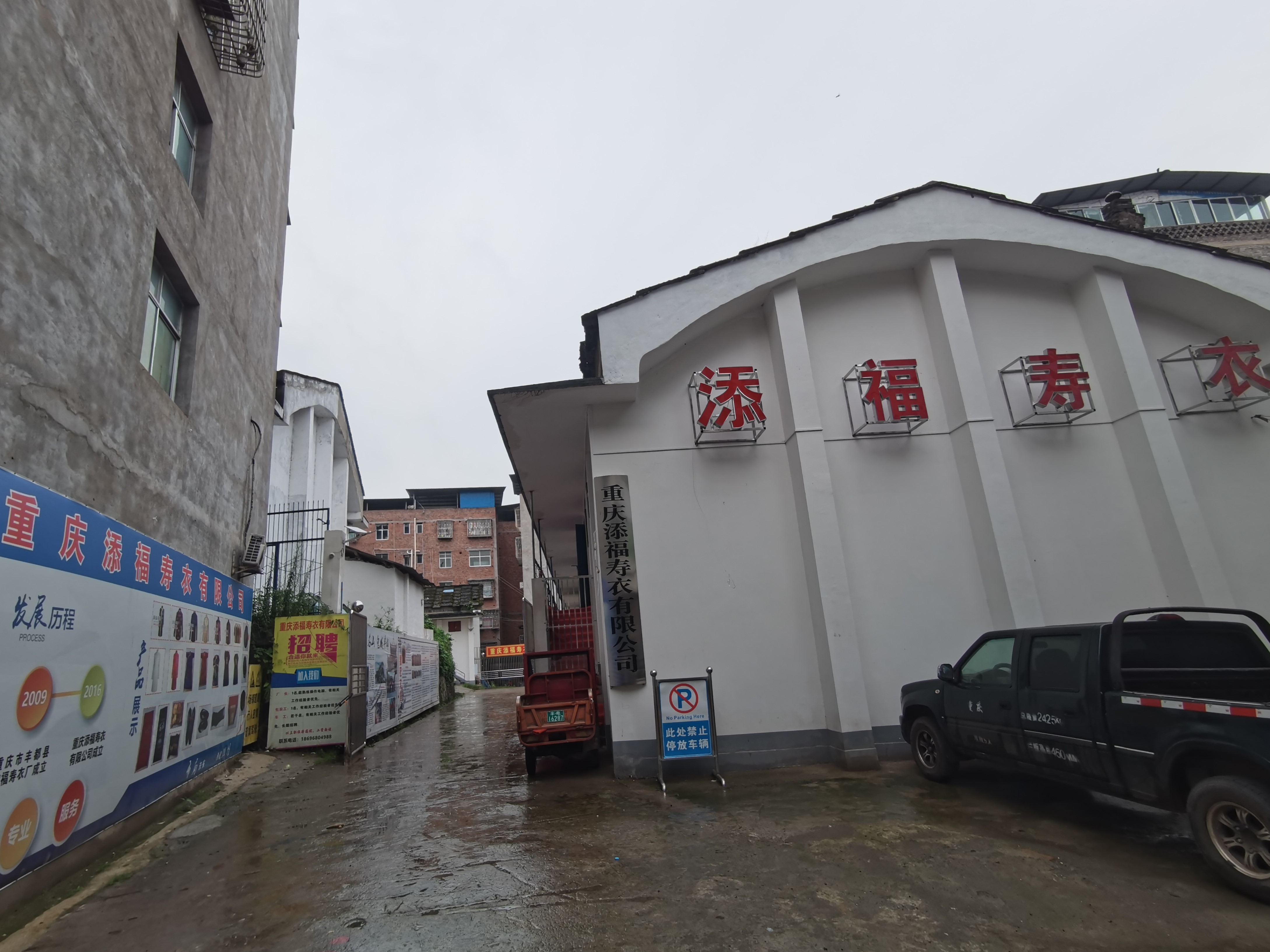 丰都县鸿福寿衣：带你认识寿衣
